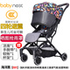 babynest嬰兒推車可坐可躺輕便折疊新生兒0-3歲兒童車高景觀寶寶避震傘車 海洋黑[四代]