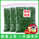 怡芯一品發(fā)1.5斤 新茶鐵觀音特級濃香型2025新茶春茶烏龍茶茶葉散裝750g