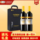 長城（GreatWall）紅酒禮盒 送禮【官方一級授權】中糧長城干紅葡萄酒 750ml*2 長城一星黃標精選解百納