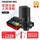 得勝（TAKSTAR） MX1 Pro手機(jī)直播聲卡套裝麥克風(fēng)K歌直播設(shè)備全套手機(jī)電腦通用 SM-8B電容麥套餐|店長(zhǎng)推薦 官方標(biāo)配