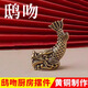 鴟吻擺件廚房黃銅龍頭魚螭吻擺件家居飾品工藝鎮(zhèn)家宅開門見灶鴟 鴟吻小號【黃銅 可放廚房】