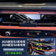 2025款寶馬3系4系專(zhuān)用車(chē)載手機導航支架BMW3系風(fēng)口汽車(chē)裝內飾大全 25寶馬3系-24款4系【奢華鏡面】