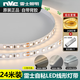 雷士照明led燈帶低壓24V自粘無(wú)頻閃線形燈帶吊頂嵌入式燈帶貼片led燈條 雷士24V線形燈帶(24米)+變壓器 低壓24V 10瓦/米   暖白光4000K