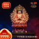 太銅《本命佛》千手觀音 文殊普賢 阿彌陀佛 大日如來佛像擺件 千手觀音（生肖鼠本命佛）
