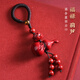 慈靈閣朱砂掛件男女個(gè)性創(chuàng)意平安葫蘆鑰匙扣吊墜紫金砂隨身護(hù)身符