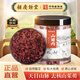 【品質(zhì)更高】胡慶余堂 山萸肉100g 中藥飲片 補益肝腎 收澀固脫 山茱萸浙江道地選材藥典中藥飲片中藥