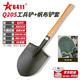 6411工廠205鏟子鍬碳鋼淬火木柄小鍬多功能露營(yíng)戶(hù)外鐵鍬車(chē)用釣魚(yú) Q205工兵鏟+帆布鏟套
