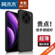 阿木木【直營正品】適用vivo x100S超薄手機(jī)殼防摔保護(hù)殼套磨砂撞色網(wǎng)紅高檔男女鏡頭V2359A vivo x100S手機(jī)殼V2359A