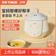 天際（TONZE）寶寶孕媽滋補(bǔ)小電燉鍋1一2人寶寶神器煮粥嬰兒bb煲湯全自動(dòng)家用電燉盅文火慢燉鍋輔食迷你煲湯鍋白 標(biāo)準(zhǔn)版 1升（1人食）【文火燉】 1L