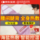同仁堂鹽袋子電加熱理療粗鹽海鹽袋熱敷包護腰帶艾灸肩頸腰腹全身用禮盒