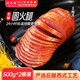 得利斯 圓火腿 500g 即食開袋大根火腿腸豬肉腸早餐三明治熟食 1000g 圓火腿500g*2根