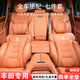 巫記適用豐田車(chē)座墊凱美瑞亞洲龍漢蘭達榮放威蘭達卡羅拉四季通用坐墊 豐田 坐墊【愛(ài)瑪橙】全車(chē)7件套
