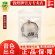 敦煌牌古箏弦敦煌B型弦通用型套弦專(zhuān)業(yè)演奏考級弦可上海民族樂(lè )器一廠(chǎng) 21號弦