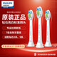 飛利浦（PHILIPS） 電動(dòng)聲波牙刷頭HX6063 HX6073 配HX9362/HX9332等 3支 鉆石亮白型 白色