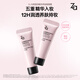 姬芮（ZA）光感透潤(rùn)精華養(yǎng)膚隔離霜5g