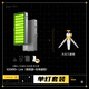 X2049S+補光燈攝影攝像LED手持便攜打光燈彩色RGB口袋燈視頻拍照外拍單反相機長續(xù)航+大白三腳架