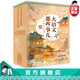 【官方正版直發(fā)】大語文那些事兒全6冊 全新教改版 7-14歲小學(xué)生初中生閱讀寫作古文古詩字詞兒童作文