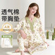 雅特茂[帶胸墊]月子服純秋冬產(chǎn)后棉孕婦產(chǎn)婦待產(chǎn)喂奶哺乳衣家居服 1470檸檬兔-夏透氣棉-送可拆胸墊 XL