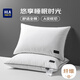 海瀾之家（HLA）酒店枕頭五星級酒店可水洗白色單邊中枕48*74cm一只（內充700g）