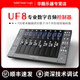 Solid state logic SSL UF8/UC1/SiX數(shù)字混音器桌面軟件控制臺DAW控制器模擬調(diào)音臺 UF8主控控制臺