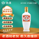 汾酒杏花村清香型白酒 53度 375mL 1瓶 2019年
