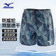 美津濃（MIZUNO）沙灘褲男防尷尬速干短褲可下水寬松泡溫泉海邊游泳褲B3104灰XL