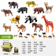 兒童動物仿真模型玩具男孩小動物園世界迷你玩偶套裝女孩1歲2寶寶 【超高】24只動物+送收納桶+動物
