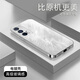 鉆致vivoiqooneo5手機殼電鍍銀玻璃新款保護套簡(jiǎn)約散熱輕薄全包直邊防摔硬殼高級創(chuàng  )意男女 iQOO Neo5【鉆石銀-鳳羽】 電鍍玻璃殼