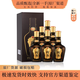 珍酒珍十五珍三十 醬香型白酒 純糧酒 禮盒裝 送禮白酒 53度 500mL 6瓶 珍十五