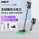衛.博士（V.BOT）家用手持無(wú)線(xiàn)吸塵器綠光顯塵超強大吸力大功率多重過(guò)濾清潔V7 貴族紫