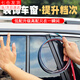 靚做汽車車窗亮條改裝通用裝飾條鍍鉻亮條車身防撞條保險(xiǎn)杠防擦鍍鉻 【鏡面銀20mm*3米】