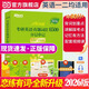 【官方正版】新東方2026戀練有詞：考研英語(yǔ)真題詞匯6500分層串記(180°平鋪版) 英語(yǔ)一英語(yǔ)二適用可搭英語(yǔ)黃皮書(shū)考研詞匯戀詞 2026考研 2026戀練有詞（全新改版）【現貨速發(fā)】