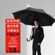 由你開啟超大雨傘男士彎柄高爾夫抗暴雨yushan雨傘團(tuán)購定制 經(jīng)典黑 1支