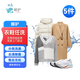 【夏日限時(shí)】【衣鞋任洗】 鯨護(hù)洗衣  京東洗衣服務(wù) 羽絨服不限長短水洗干洗上門取送 洗衣洗鞋干洗水洗 衣鞋任洗5件
