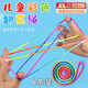 OSKV彩色翻花繩小學(xué)生編花繩的繩翻繩花繩子兒童玩具3-6-9歲80后玩具 翻花繩（6條裝）