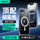 億色適用iPhone16e手機殼蘋果16e磁吸殼透明全包防摔保護套MagSafe無線充電超薄軟邊硬殼簡約男女ins款 【剔透白】磁吸軟邊硬背殼 iPhone16e【真機開?！? title=
