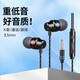 眾度有線(xiàn)耳機3.5mm入耳式手機電腦可插耳塞式K歌重低音適用蘋(píng)果安卓華為 3.5mm圓頭【炫酷黑】電腦可用