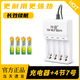 神霸充電電池5號(hào)7號(hào)配充電器套裝五號(hào)七號(hào)通用可充電玩具/遙控器/電動(dòng)牙刷/鼠標(biāo)鍵盤(pán) 4槽充電器+4節(jié)7號(hào)1200毫安