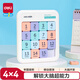 得力（deli）華容道兒童磁力4*4數(shù)字?jǐn)?shù)獨(dú)拼圖玩具生日禮物YP148