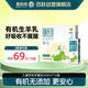 百躍羊樂樂有機山羊奶純羊奶兒童成人新鮮脫膻高鈣A2蛋白200ml*10盒 