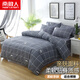 南極人四件套1.5米x2米磨毛簡(jiǎn)約印花北歐風(fēng)被套床單雙人床上用品三套件 深灰【優(yōu)質(zhì)面料 柔軟舒適】 1.5米床單四件套（被套150*200cm）
