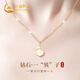 中國黃金CHINA GOLD鉆石一貝子黃金項鏈女足金吊墜新款七夕情人節(jié)禮物送女友老婆生日 可刻字-足金倍愛鉆石吊墜+s925鏈