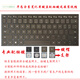 NOTVD適用華為全系按鍵BRN-F56/G561/H76/G56 MagicBook X16 2022PRO 2023按鍵鍵帽支架氣墊匹配 19元按鍵+支架拍圖確認