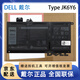 戴爾(Dell ) Latitude 3410 3510 Vostro 5300 5301 5401 5402 5405 5501 5502 5409 原裝筆記本電池 JK6Y6 40WH 3芯 原裝