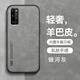 遼科適用榮耀30手機殼羊巴皮保護套車載磁吸鏡頭全包防摔輕奢復(fù)古商務(wù)皮質(zhì)手機套 榮耀30【銀河灰】 支持車載磁吸【配屏幕膜】