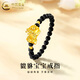 中國黃金（CHINA GOLD）黃金戒指男女款立體足金貔貅寶寶串珠指環(huán)節(jié)日生日禮物送女友愛人 貔貅寶寶戒指【黑瑪瑙】約0.3g