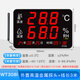 興智連工業(yè)級電子溫濕度計高精度實(shí)驗室內倉庫車(chē)間用壁掛報警顯示儀器表 WT308I+外置金屬高溫探頭三米線(xiàn)