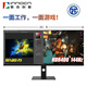 Innocn聯(lián)合創(chuàng)新40/43.8英寸21:9/32:9 IPS帶魚屏 10Bit剪輯電腦顯示器40C1U/40C1R/44C1G 40C1R/21:9直面/準(zhǔn)4K/144HZ