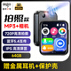 愛國者（aigo）mp3/mp4視頻播放器 2英寸觸屏 藍牙5.4外放無損HIFI學生英語隨身聽電子書 相機 拍照攝像  805-64G