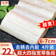 朵芙【超寬去鱗去內(nèi)臟】特大刀魚帶魚段冷凍刀魚段海魚帶魚生鮮 【特大免處理】500g（凈重）*4包